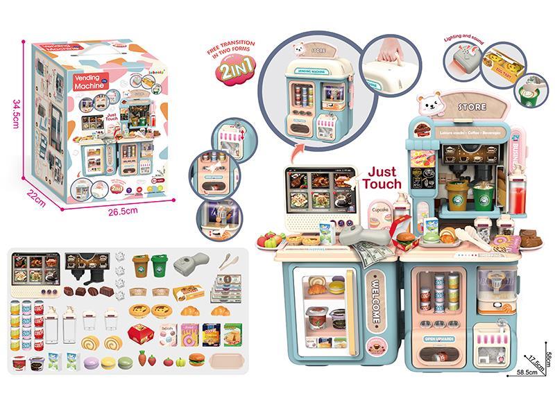 Multifunctional Touch Vending Machine