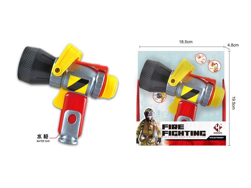 Firefighting Water Gun Toy