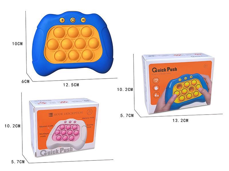 Quick Push Game Console