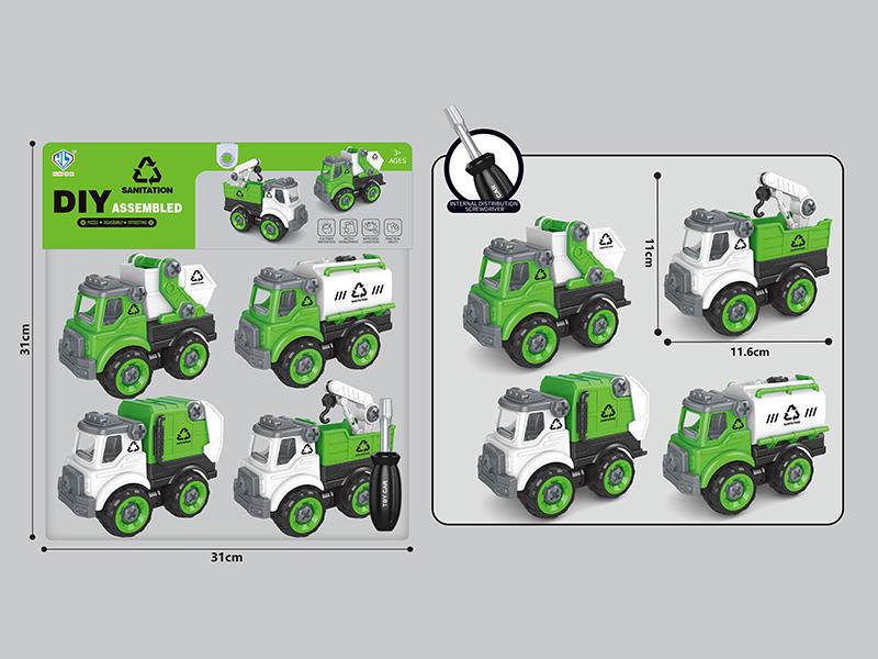 DIY Disassembly And Assembly Sanitation Trucks 4pcs