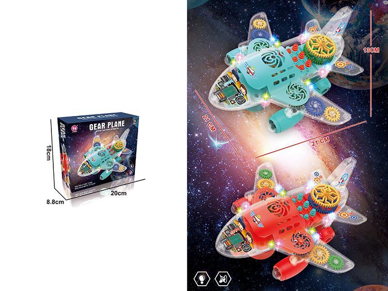 B/O Transparent Gear Plane