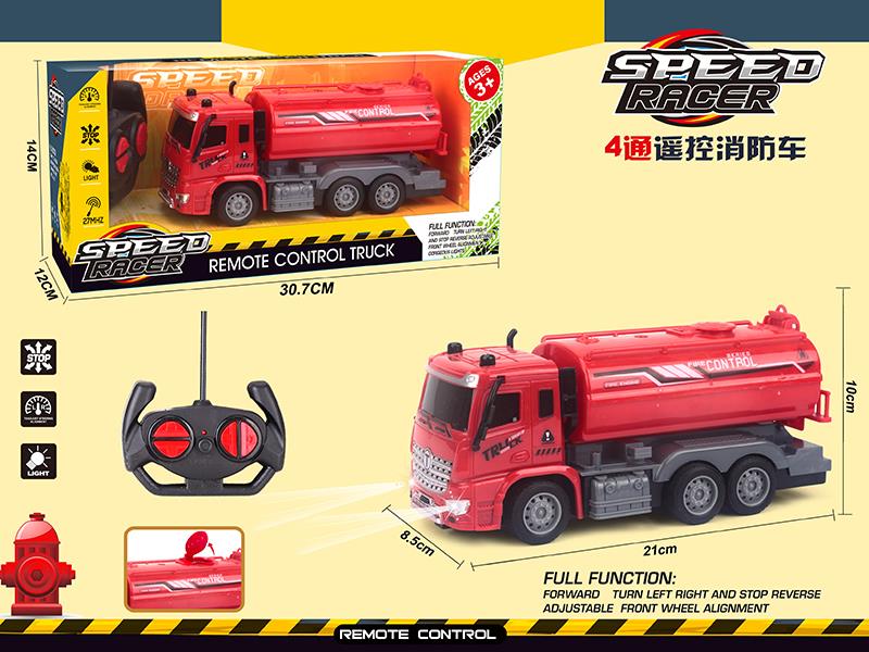4-Channel Remote Control Water Tank Fire Truck(Not Included batteries)