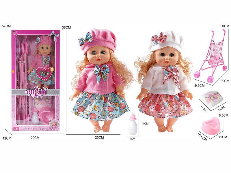 14-Inch Rubber-Coated Girl Who Pees (Rubber- Coated With Plastic Car And IC)