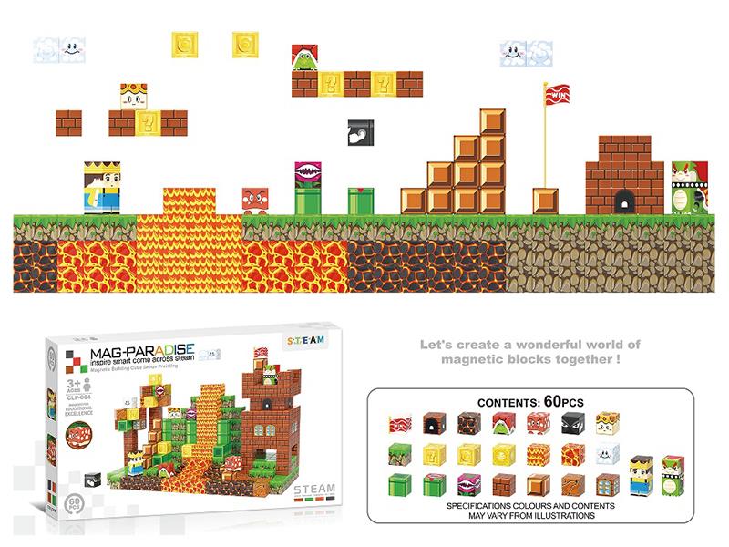 60pcs 2.5cm Magnetic Cube Building Blocks - Lava