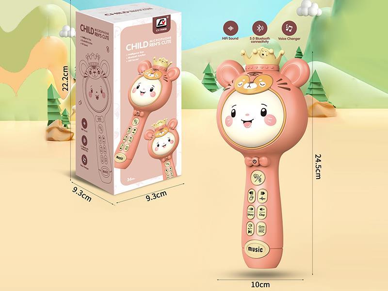 Cute Tiger Microphone(Blue-Tooth Function)