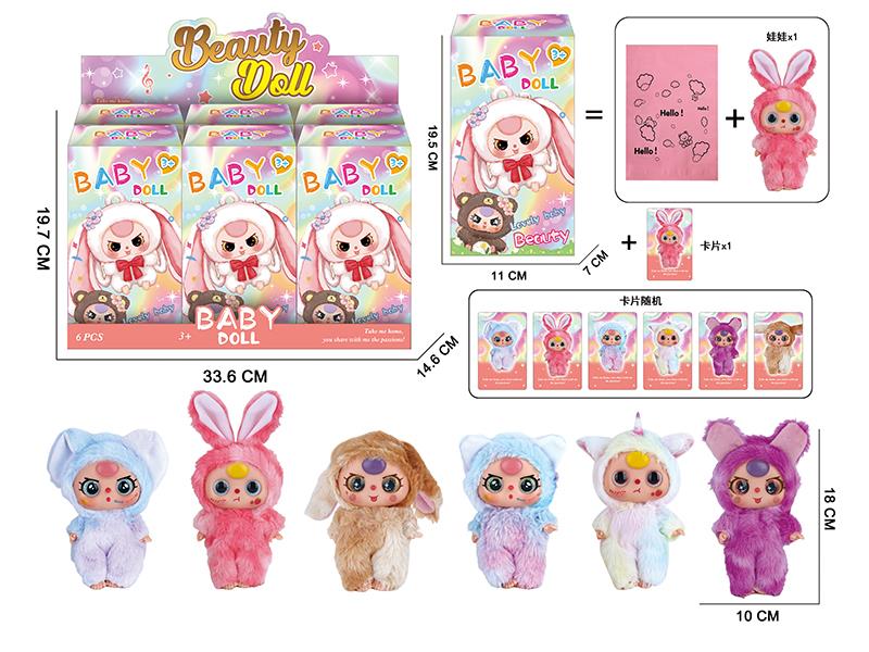 7" 5 Joints 5D Eyes PVC Vinyl Plush Doll With Keychain 6PCS