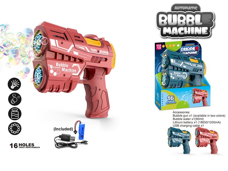 16 Holes Double Cylinder Bubble Gun With Lights(1*90ML Bubble Water)