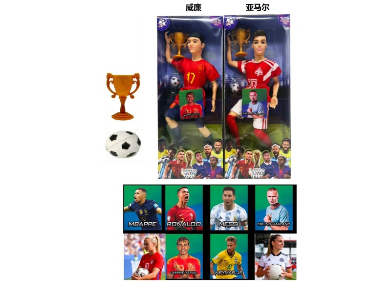 11.5-Inch 13-Joint Solid Body World Cup Star Wearing A Football Blister. Bring A Random Star Card