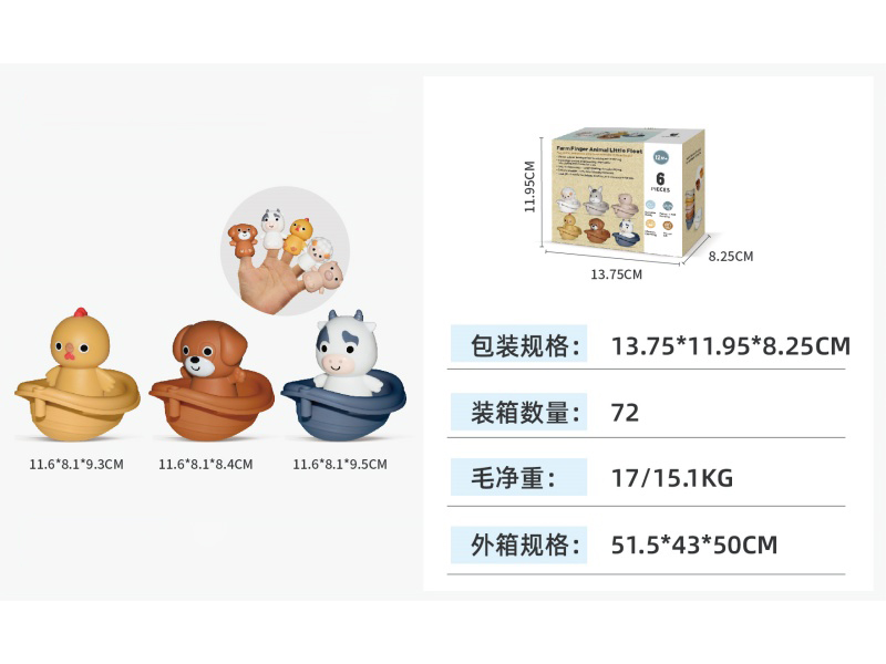 Hand Puppet Boat Set (6Pcs)