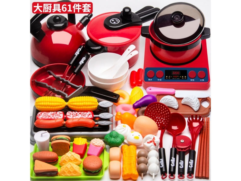 Large Size Kitchenware Set 61pcs