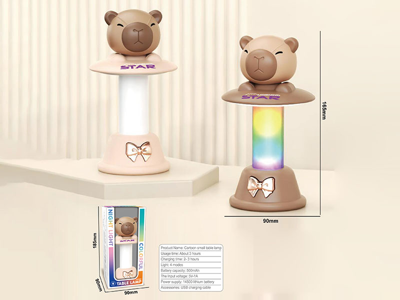 Cartoon Capybara Desk Lamp