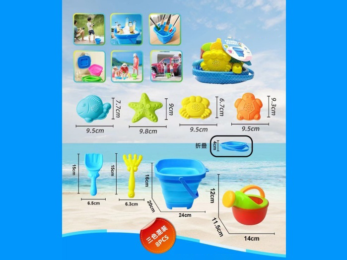 Beach Toys 8Pcs Beach Folding Bucket Suitable For Various Outdoor Scenarios (Ocean + Water Bottle)