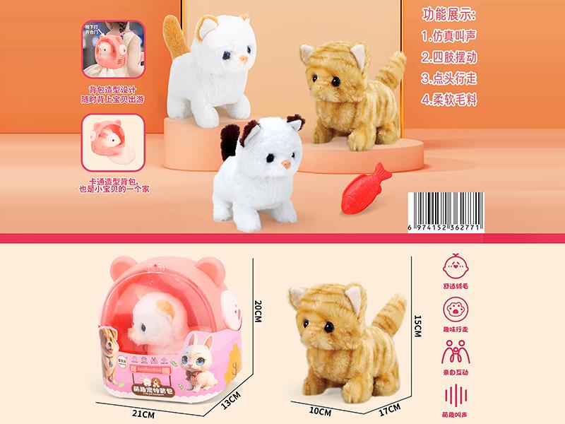 Cute Cat Pet Backpack Set