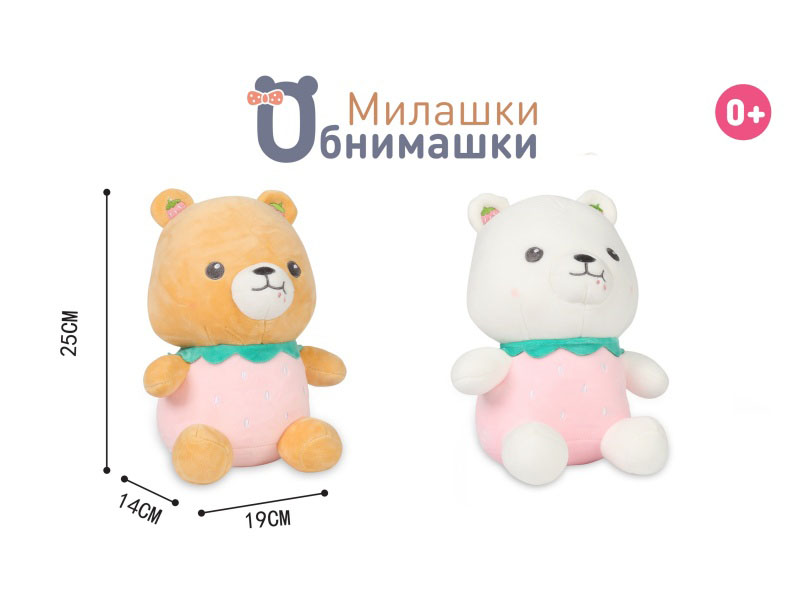 Russian Plush Toy - Bear