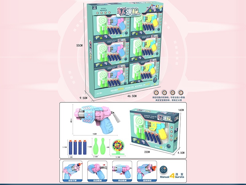 Cartoon Soft Bullet Gun