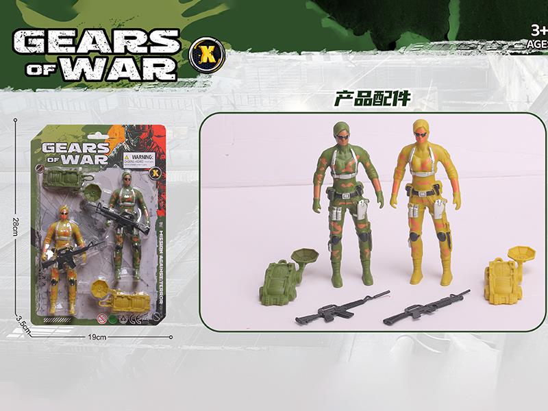 Military Set
