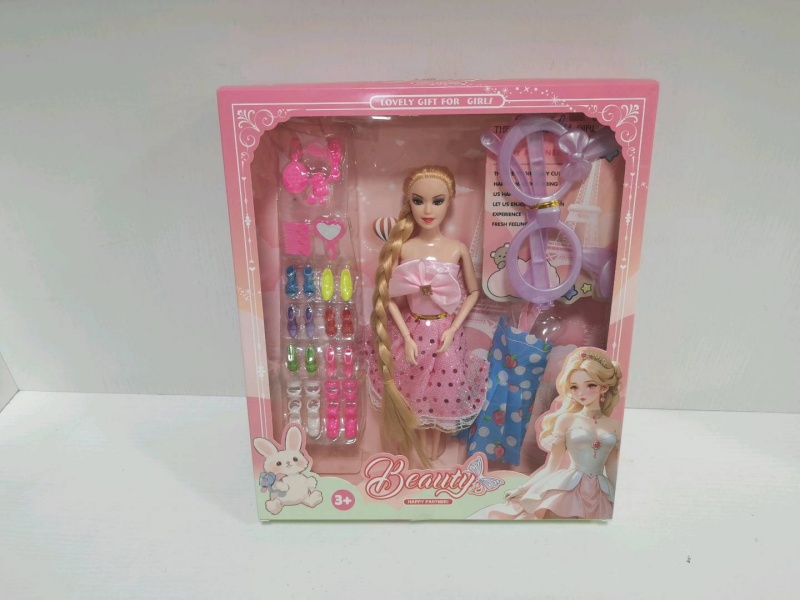 11.5" Solid Joint Doll Set