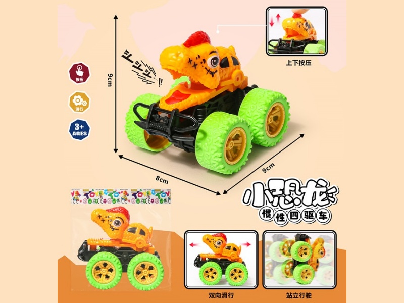 Inertial Velociraptor