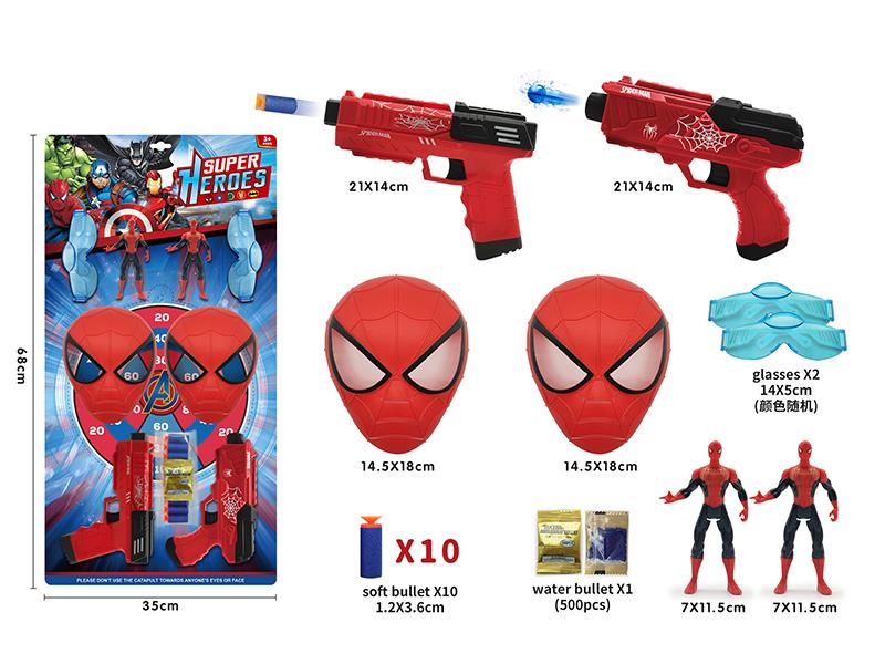 Spider Man Mask Soft Bullet Gun Set(Soft Bullet/Water Bullet)