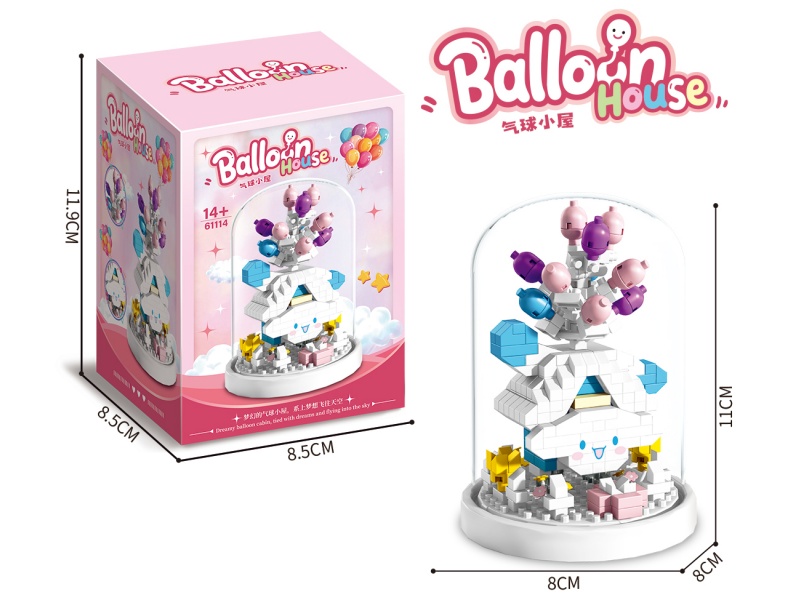 Building Block: Little Cinnamon Dog Balloon House