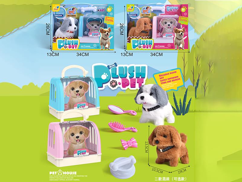 Electric Plush Dog Pet Cage Set