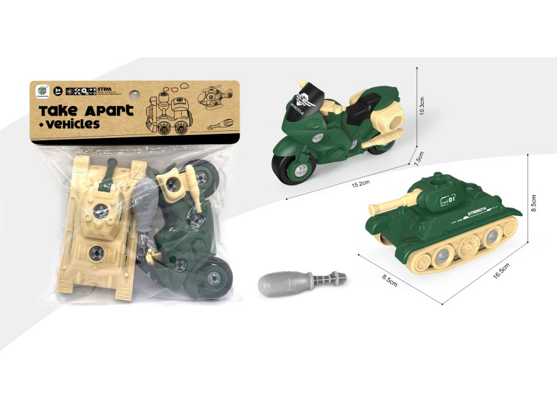 Yizhi Disassembly And Assembly Vehicle Set