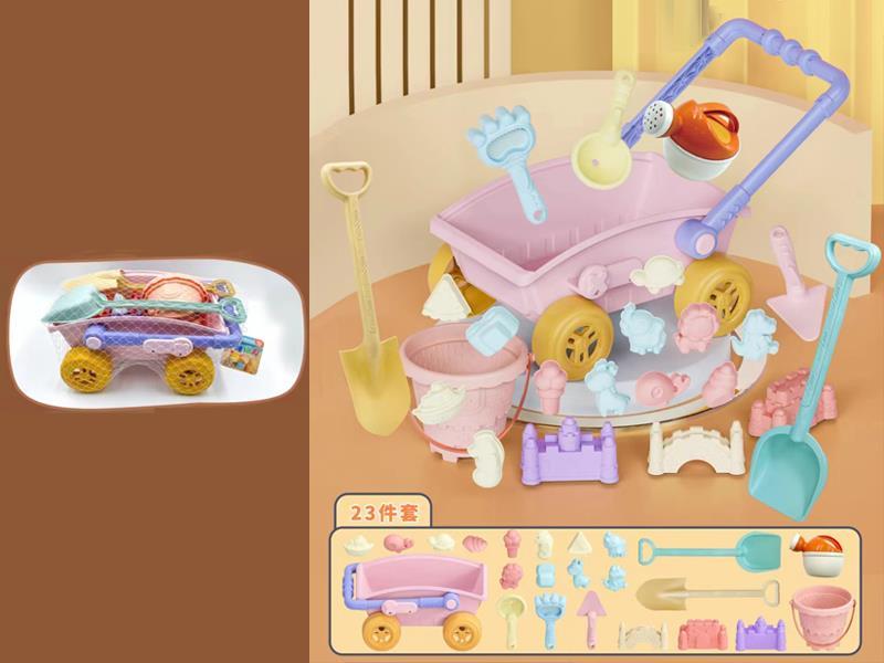 Storage Truck+Beach Bucket 23PCS