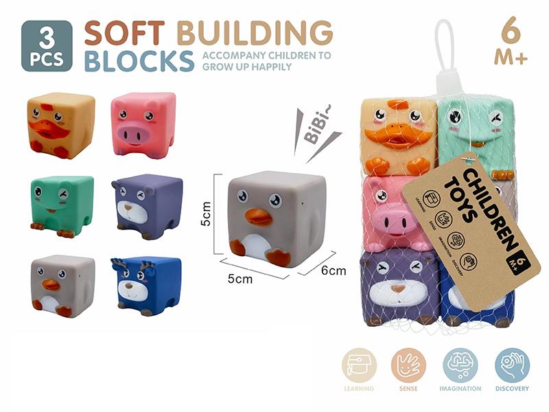 Animal Soft Building Blocks(With BB Whistle)