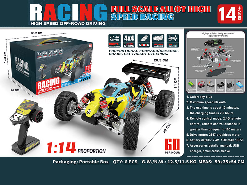 1:14 Remote Control 4WD Off-Road Vehicle(Brushless Version, Independent Brushless Electric Adjustable)-Full Alloy