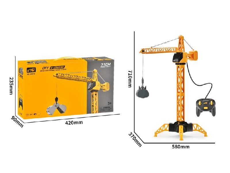DIY Four-Channel Wire-Controlled Tower Crane (Remote-Controlled Tower Crane, Tower Hoist)