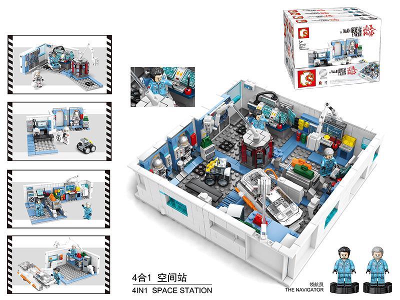 The Wandering Earth - 4 In 1 Space Station Building Blocks