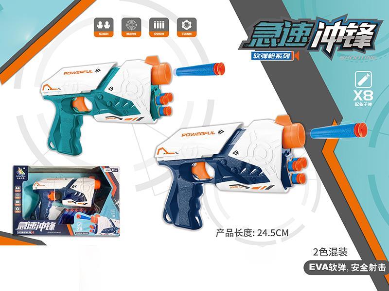 Manual Soft Bullet Gun