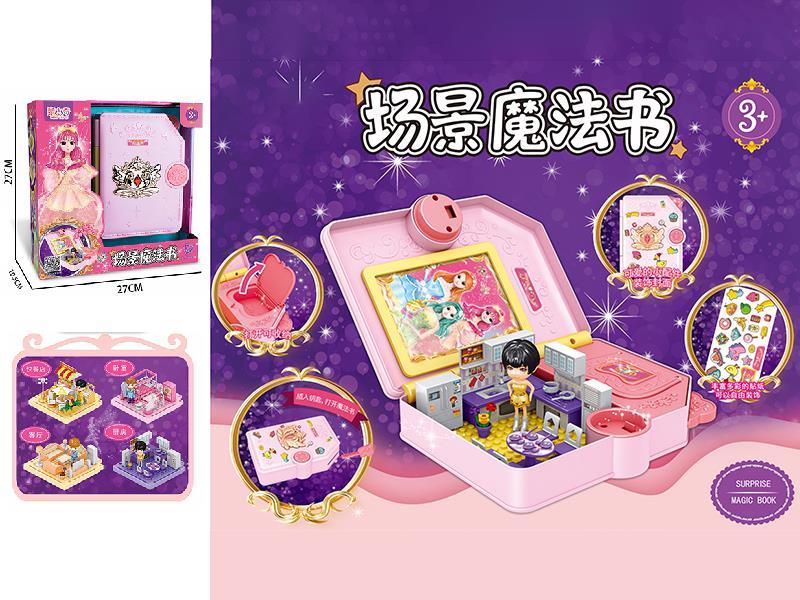 Magic Scene Building Blocks Book