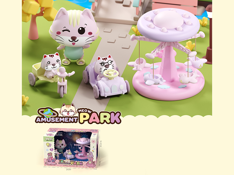 Meow Amusement Park Station 6 Microcosmic Scene Toy