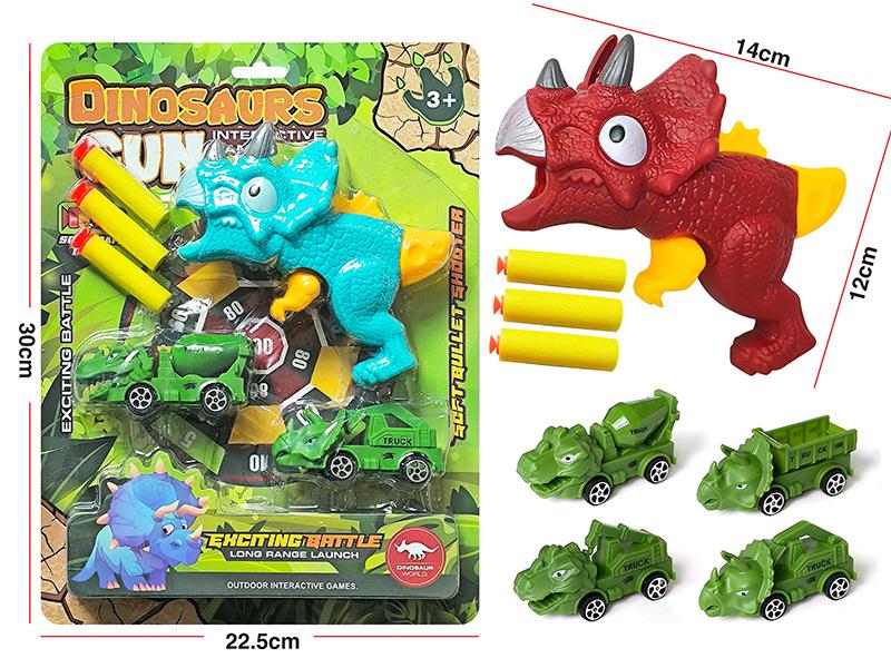 Dinosaur Soft Bullet Gun Set