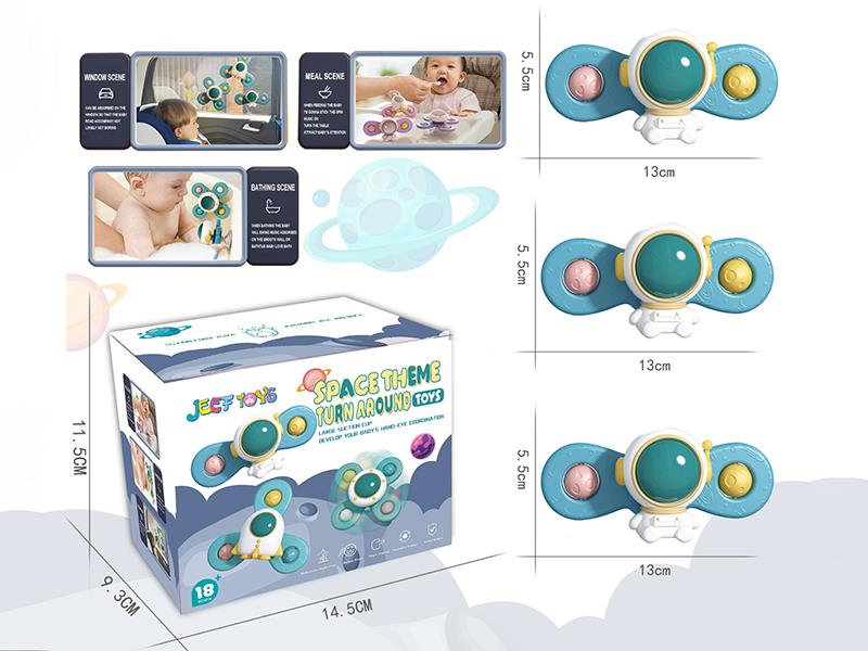 Space Theme Suction Cup Spinner Toys 3pcs