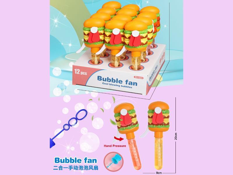 12PCS Hamburg Bubble Fan