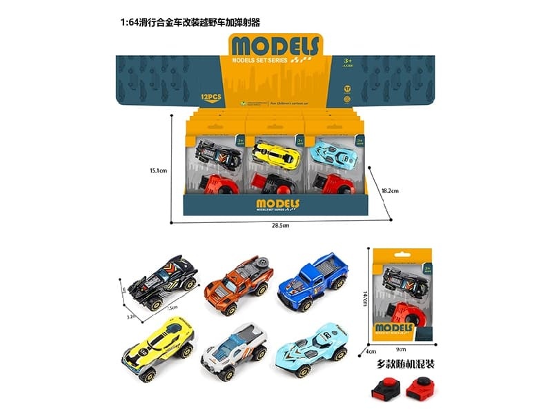 1:64 Free Wheel Alloy Car Refit Off-Road Vehicle With  Launcher