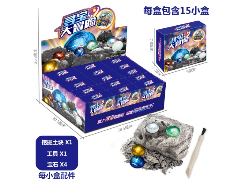 Puzzle Archaeological Gemstone