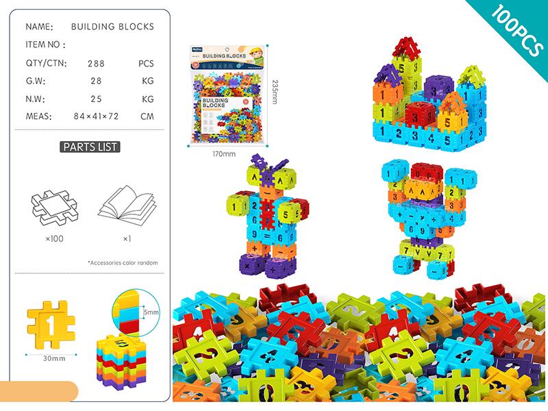 DIY Building Blocks 100PCS/Rainbow Color