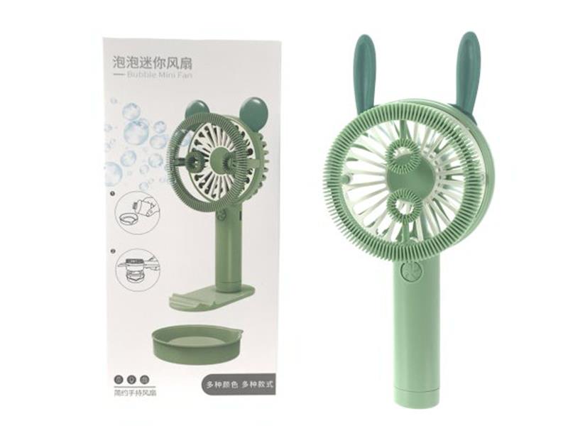 Bubble Mini Fan