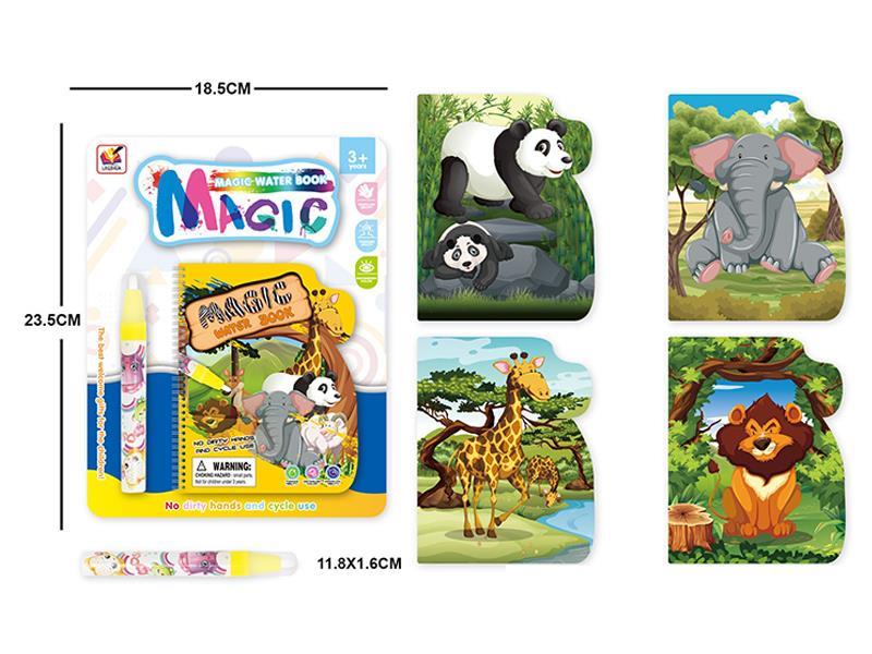 Magic Water Painting Book