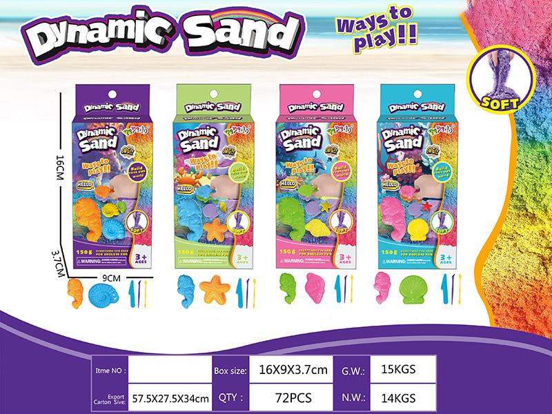 Dynamic Sand Mermaid Sand Mold Set(150g)