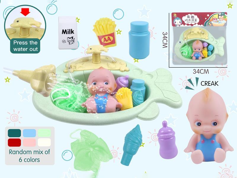 Spray Fish Basin With Bath Accessories + Vest Baby