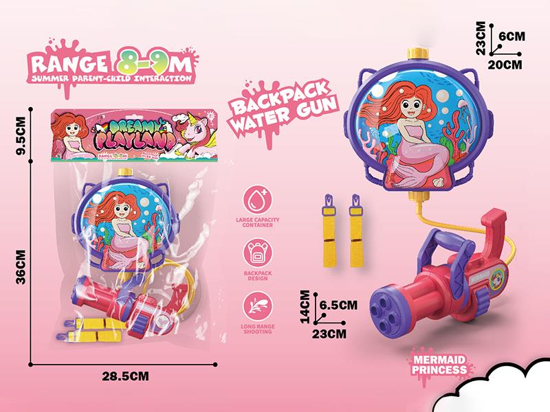 Mermaid Backpack Gatling Water Gun