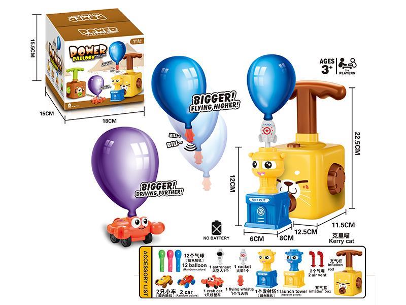 Cat Power Balloon Space Launch Tower