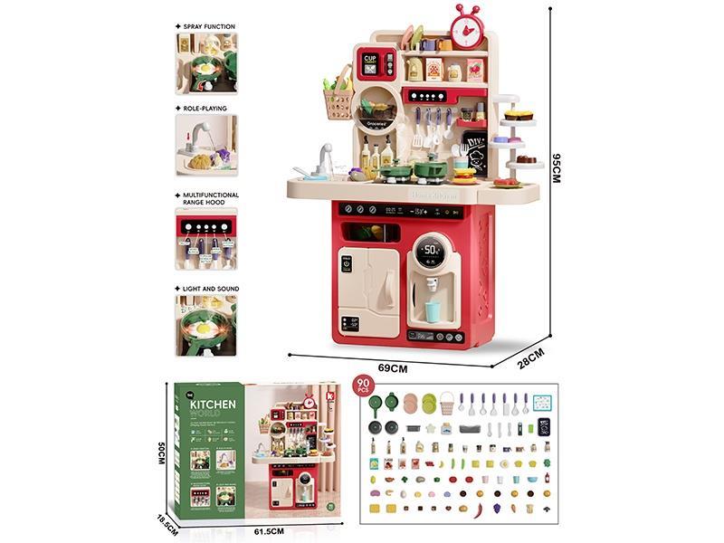 95Cm Large Kitchen (No Bread Machine)90 Pieces