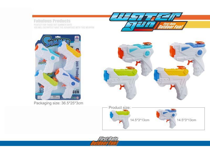 White Water Gun