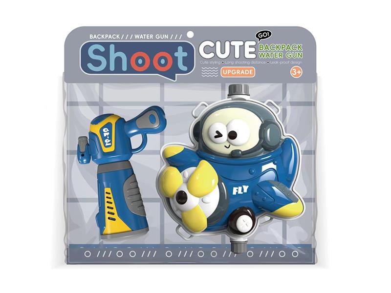 Backpack Water Gun