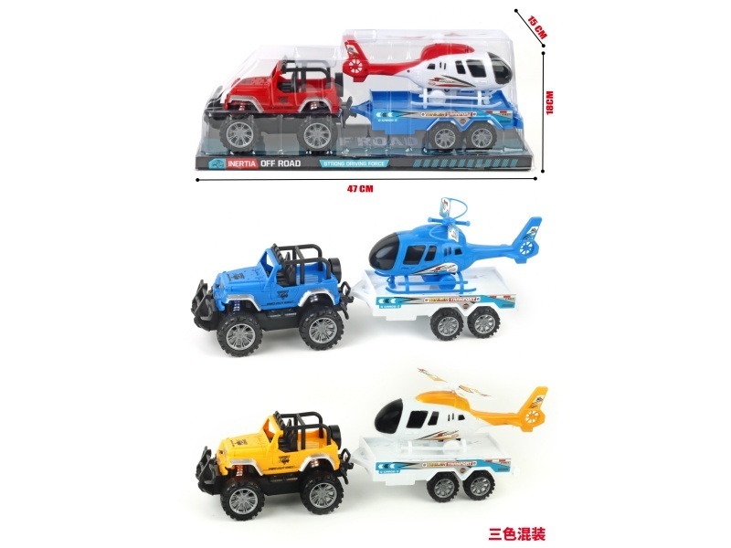 Inertial Off-Road Trailer